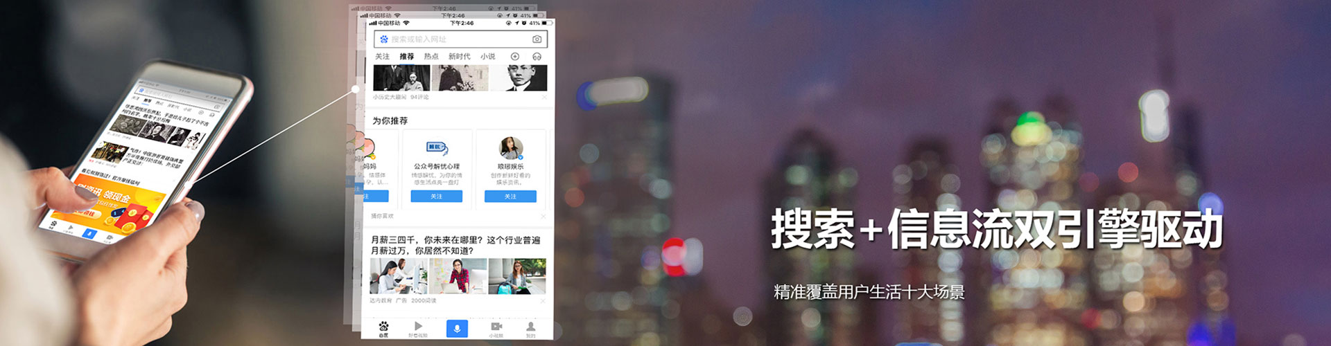 荔城竞价开户