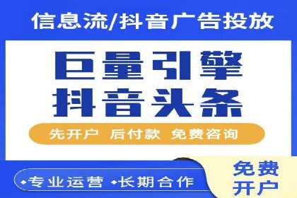 案例分享：专业SEM托管助力企业快速拓展市场